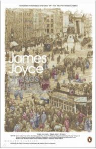 Ulysses / Joyce James