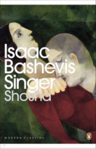 Shosha / Singer Isaak Bashevis