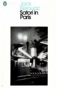 Satori in Paris / Kerouac Jack