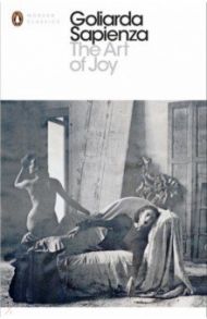 The Art of Joy / Sapienza Goliarda