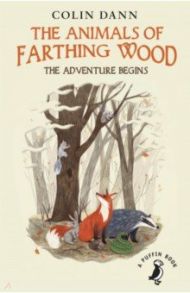 The Animals of Farthing Wood. The Adventure Begins / Dann Colin