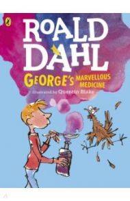 George's Marvellous Medicine / Dahl Roald