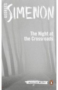 Night at the Crossroads / Simenon Georges