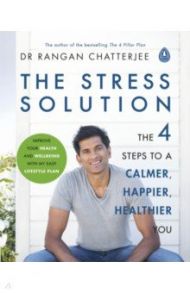 The Stress Solution. The 4 Steps to a Calmer, Happier, Healthier You / Chatterjee Rangan