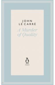 A Murder of Quality / Le Carre John