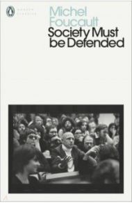 Society Must be Defended / Foucault Michel