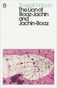 The Lion of Boaz-Jachin and Jachin-Boaz / Hoban Russell