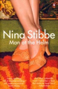 Man at the Helm / Stibbe Nina