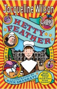 Hetty Feather / Wilson Jacqueline