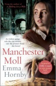 Manchester Moll / Hornby Emma