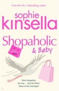 Shopaholic & Baby / Kinsella Sophie