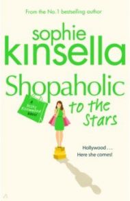 Shopaholic to the Stars / Kinsella Sophie