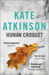 Human Croquet / Atkinson Kate