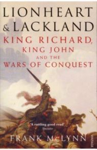 Lionheart and Lackland. King Richard, King John and the Wars of Conquest / McLynn Frank