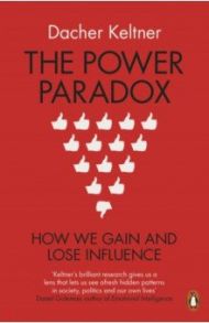 The Power Paradox. How We Gain and Lose Influence / Keltner Dacher