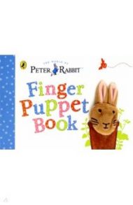 Peter Rabbit Finger Puppet Book / Potter Beatrix