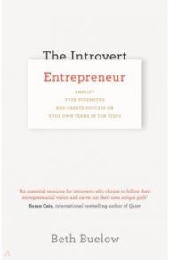 The Introvert Entrepreneur / Buelow Beth