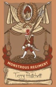 Monstrous Regiment / Pratchett Terry