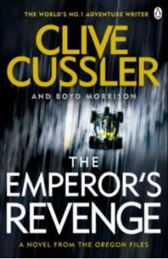 The Emperor's Revenge / Cussler Clive, Morrison Boyd