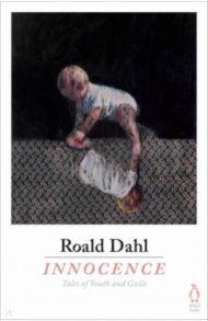 Innocence / Dahl Roald