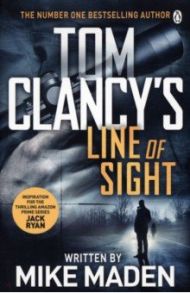 Tom Clancy's Line of Sight / Maden Mike