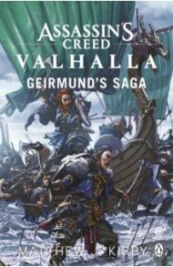 Assassin’s Creed Valhalla. Geirmund’s Saga / Kirby Matthew J.