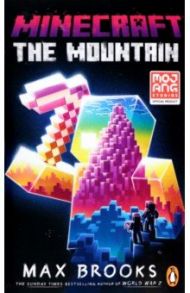 Minecraft. The Mountain / Brooks Max