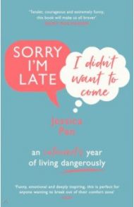 Sorry I'm Late, I Didn't Want to Come. An Introvert’s Year of Living Dangerously / Pan Jessica