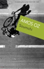 Soumchi / Oz Amos