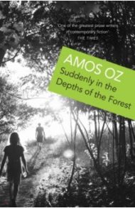 Suddenly In the Depths of the Forest / Oz Amos