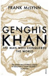 Genghis Khan. The Man Who Conquered the World / McLynn Frank