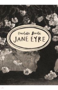 Jane Eyre / Bronte Charlotte