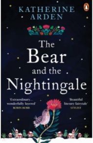 The Bear and The Nightingale / Arden Katherine