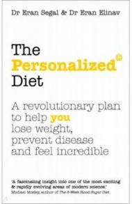 The Personalized Diet. The revolutionary plan to help you lose weight, prevent disease / Segal Eran, Elinav Eran