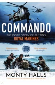 Commando. The Inside Story of Britain’s Royal Marines / Halls Monty