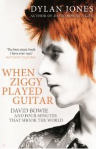 When Ziggy Played Guitar. David Bowie and Four Minutes that Shook the World / Jones Dylan