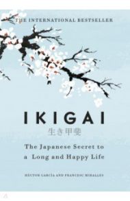 Ikigai. The Japanese Secret to a Long and Happy Life / Garcia Hector, Miralles Francesc