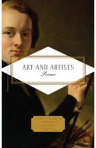 Art and Artists. Poems / Zbigniew Herbert, Keats John, Auden W. H.