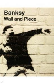 Wall and Piece / Banksy