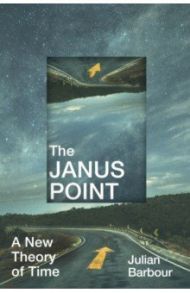 The Janus Point. A New Theory of Time / Barbour Julian