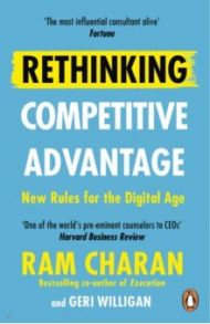 Rethinking Competitive Advantage. New Rules for the Digital Age / Charan Ram