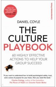 The Culture Playbook. 60 Highly Effective Actions to Help Your Group Succeed / Coyle Daniel