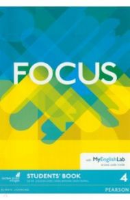 Focus 4. Student's Book with MyEnglishLab access code / Kay Sue, Brayshaw Daniel, Jones Vaughan