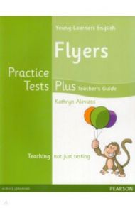 Young Learners English. Flyers. Practice Tests Plus. Teacher's Book with Multi-ROM / Alevizos Kathryn