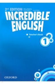 Incredible English. Level 1. Second Edition. Teacher's Book / Slattery Mary, Phillips Sarah, Watkins Emma