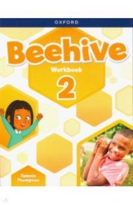 Beehive. Level 2. Workbook / Thompson Tamzin