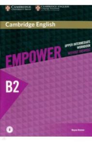 Cambridge English. Empower. Upper Intermediate. Workbook without Answers with Downloadable Audio / Rimmer Wayne