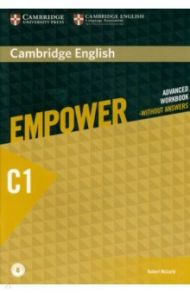 Cambridge English. Empower. Advanced. Workbook without Answers with Downloadable Audio / McLarty Bob