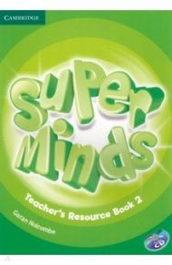 Super Minds. Level 2. Teacher's Resource Book (+CD) / Holcombe Garan