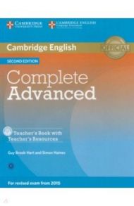 Complete. Advanced. Second Edition. Teacher's Book with Teacher's Resources CD-ROM / Brook-Hart Guy, Haines Simon